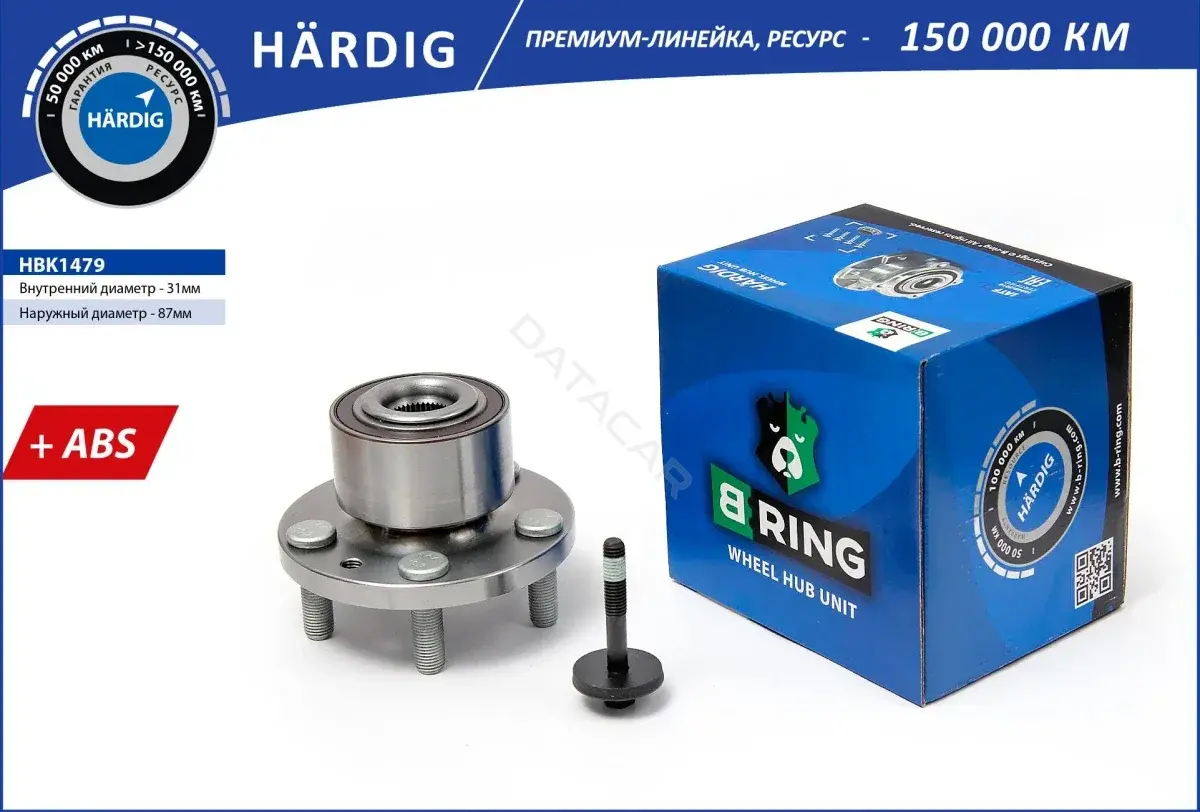 Подшипник ступицы B-RING HBK1479