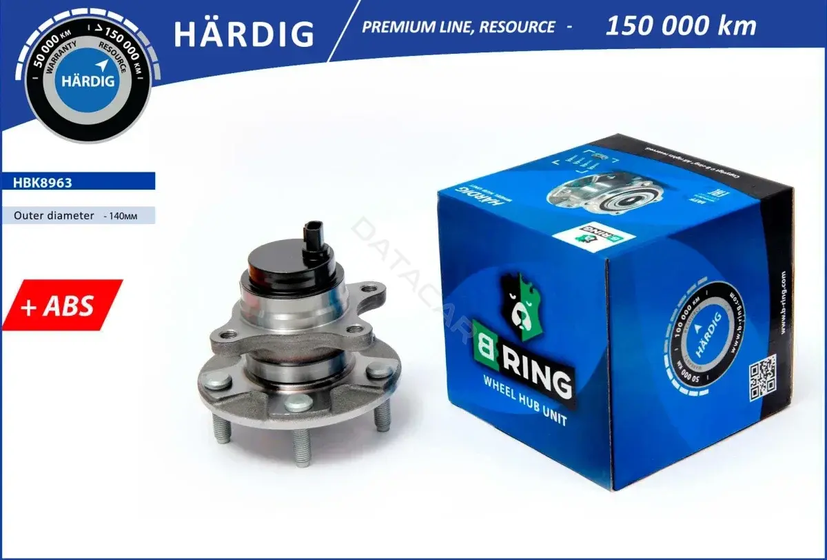 Подшипник ступицы B-RING HBK8963