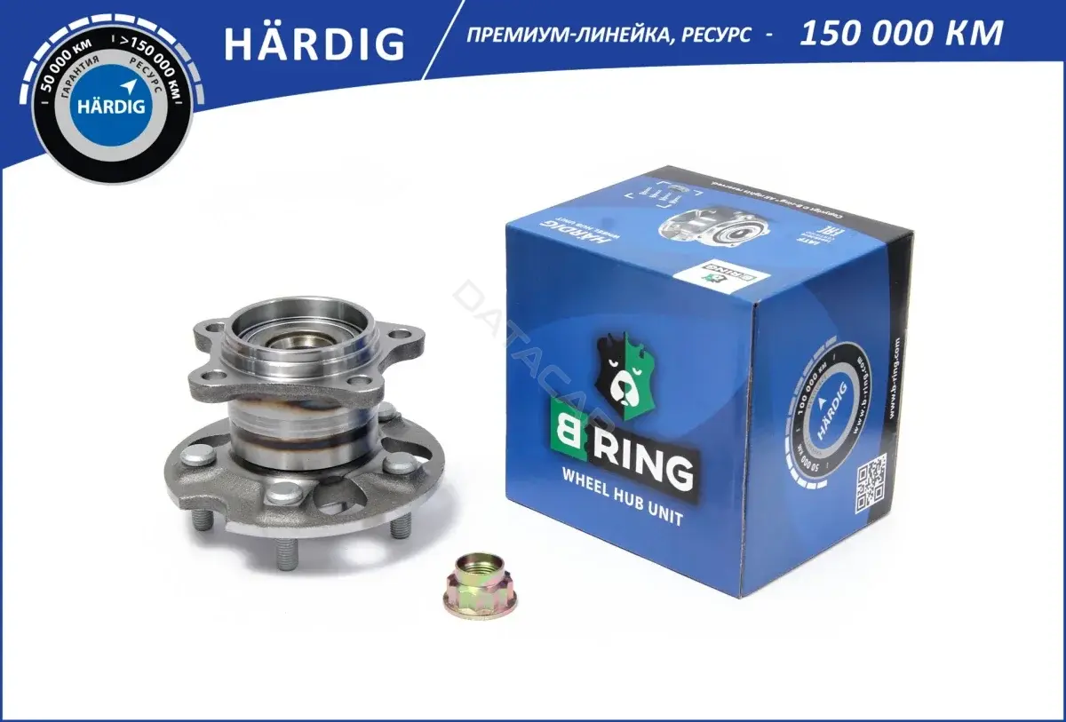 Подшипник ступицы B-RING HBK8965