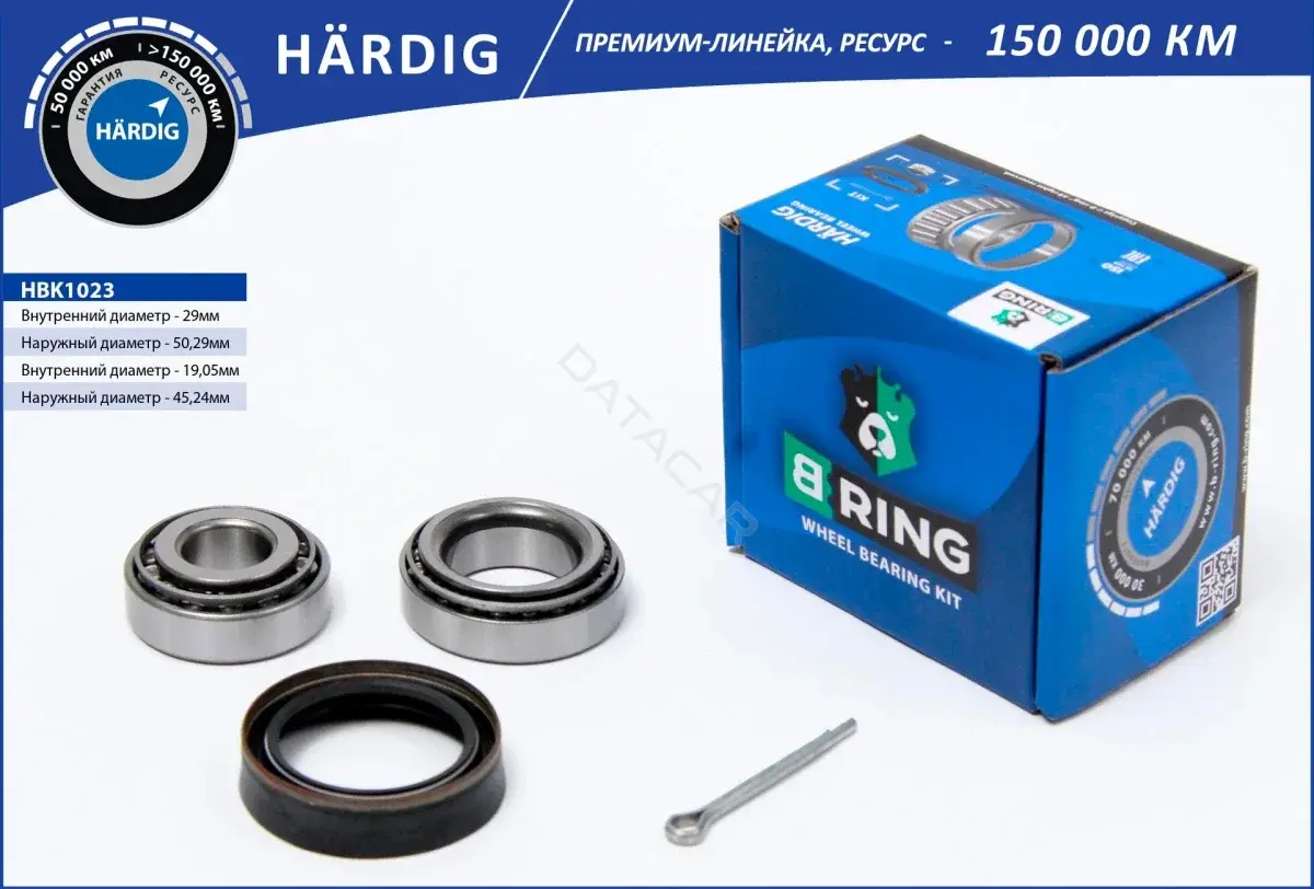 Подшипник ступицы B-RING HBK1023
