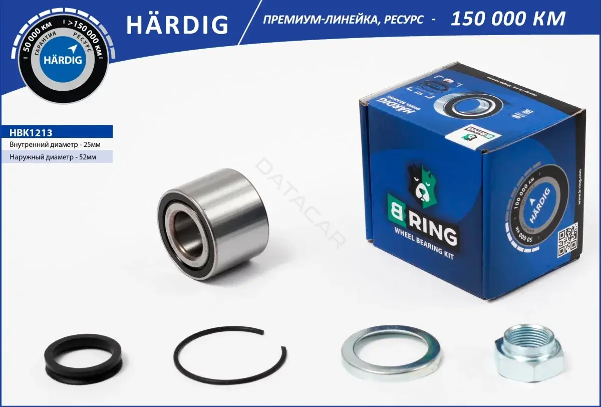 Подшипник ступицы B-RING HBK1213