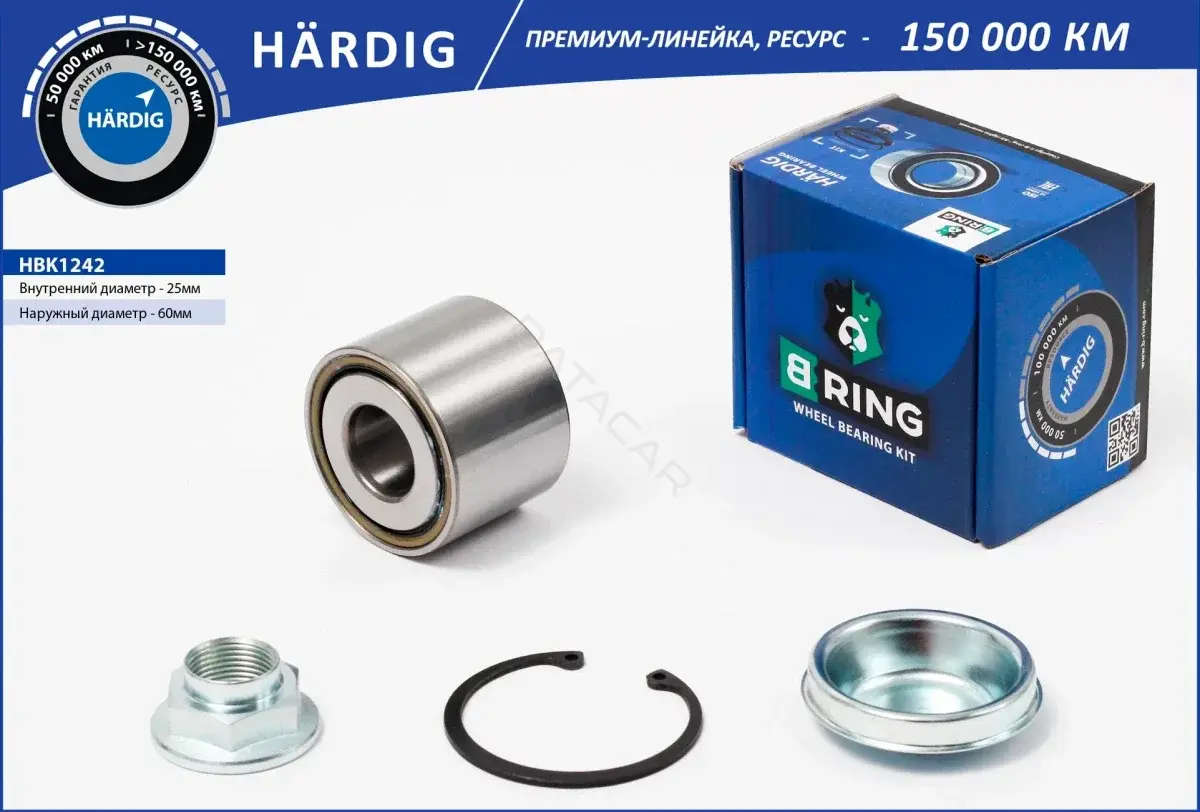 Подшипник ступицы B-RING HBK1242