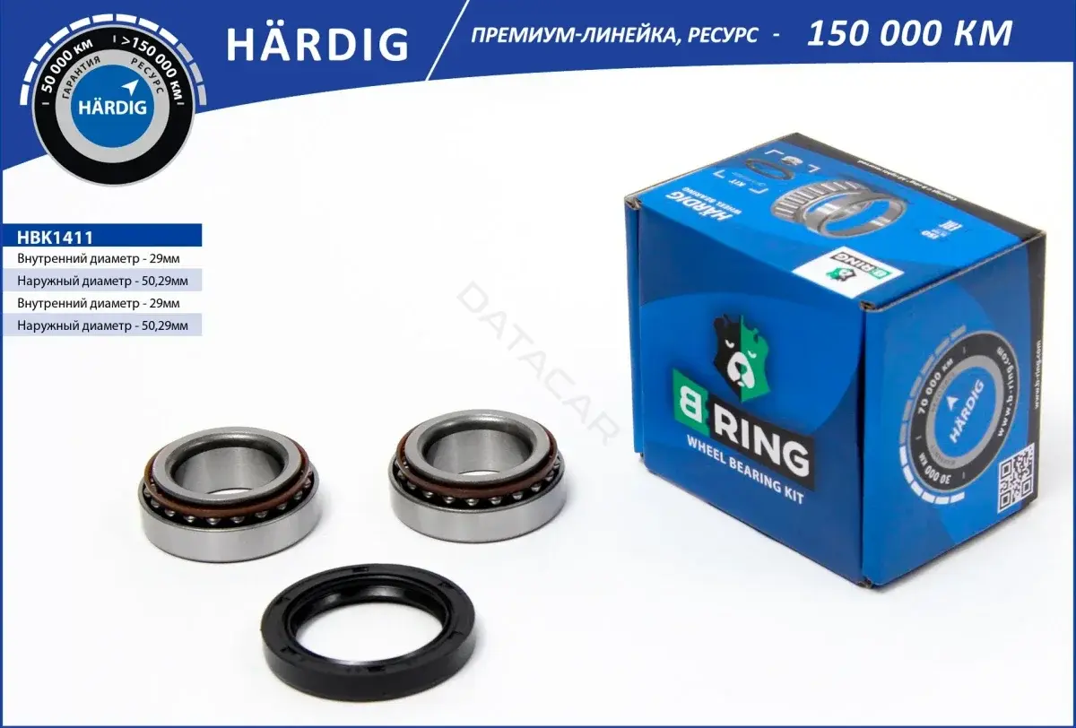 Подшипник ступицы B-RING HBK1411