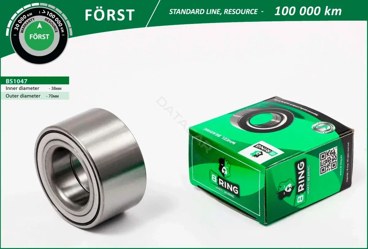 Подшипник ступицы B-RING BS1047