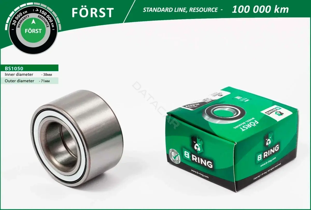 Подшипник ступицы B-RING BS1050