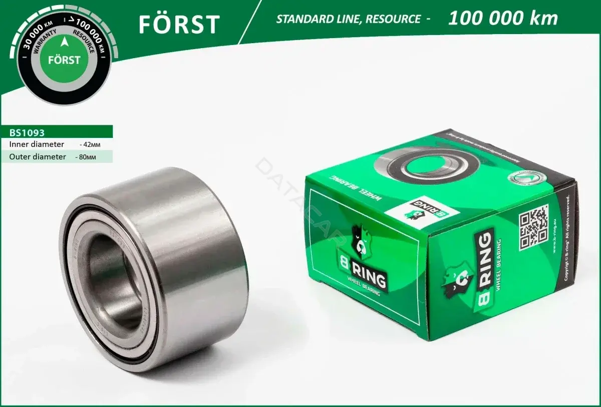 Подшипник ступицы B-RING BS1093