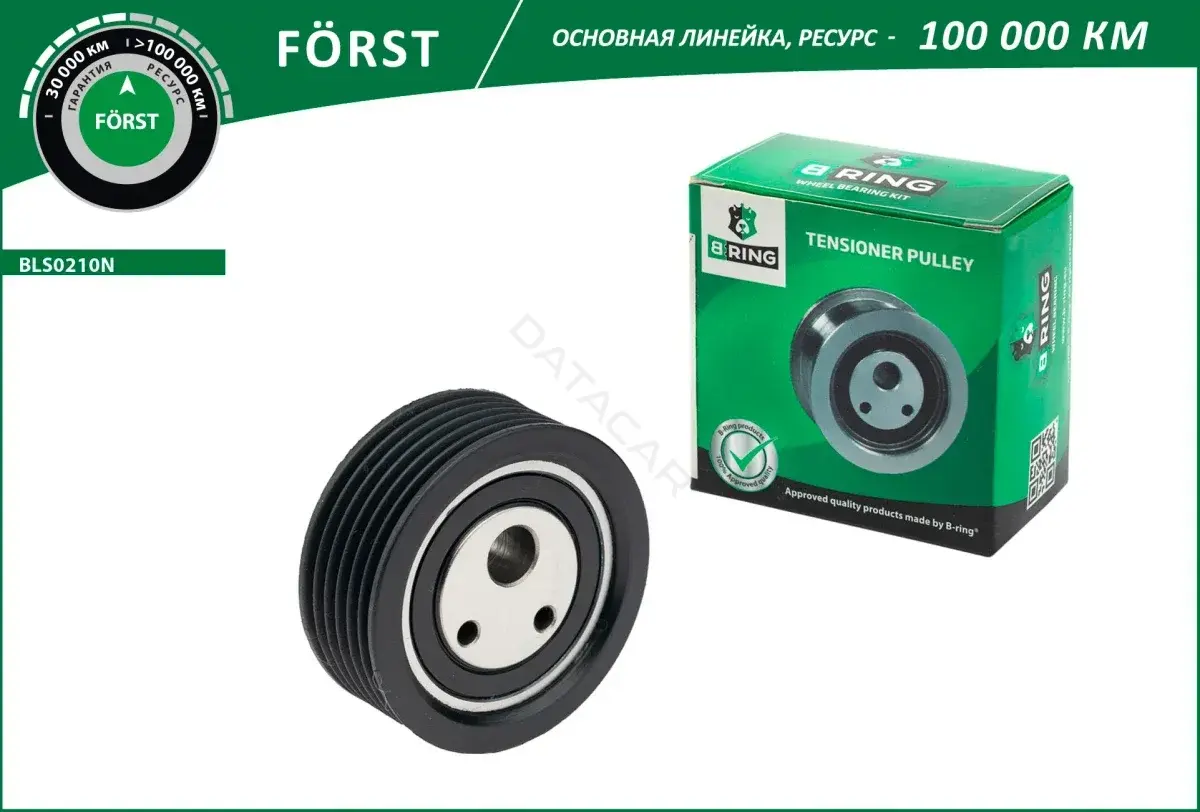 Натяжной ролик ГРМ B-RING BLS0210N
