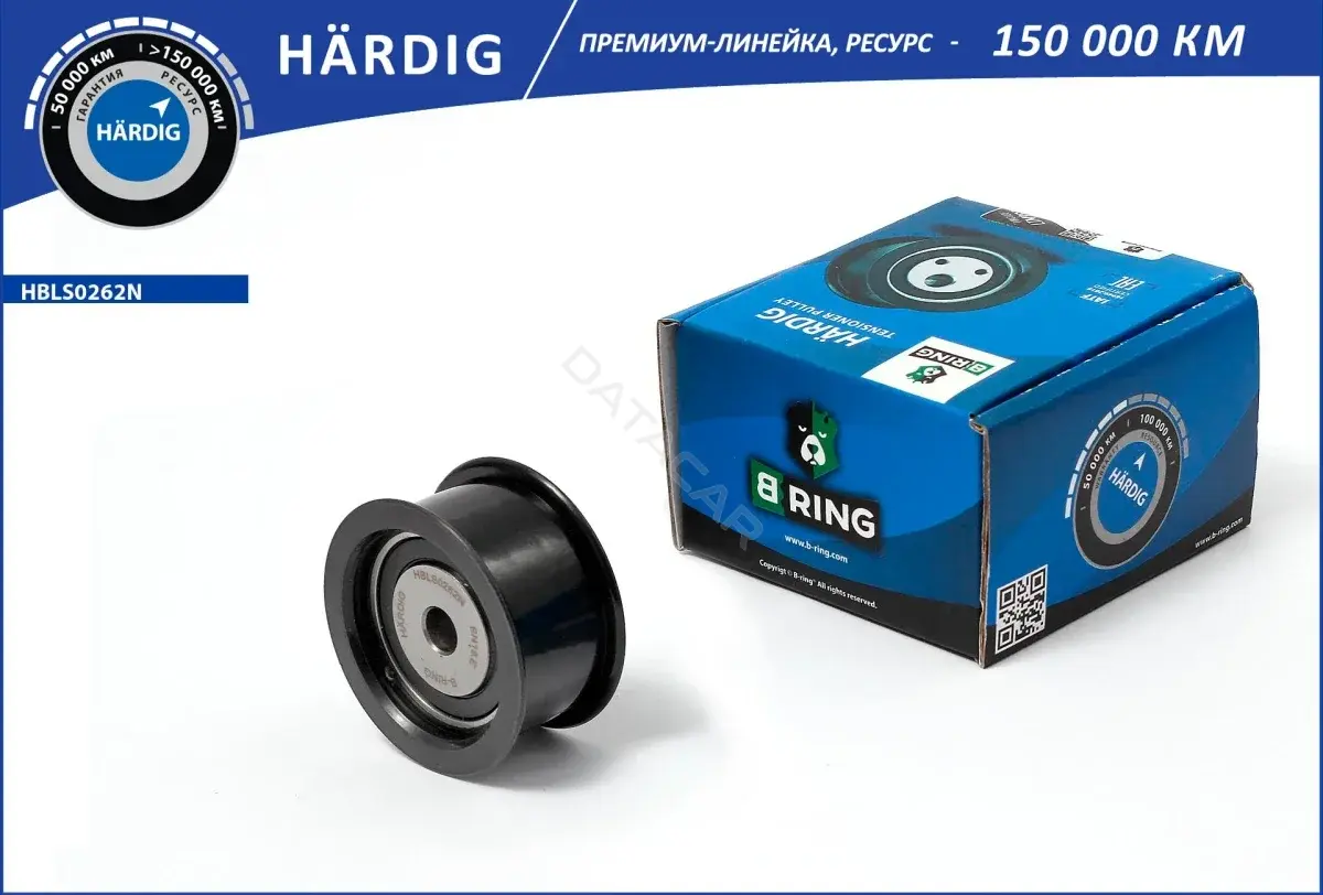 Натяжной ролик ГРМ B-RING HBLS0262N
