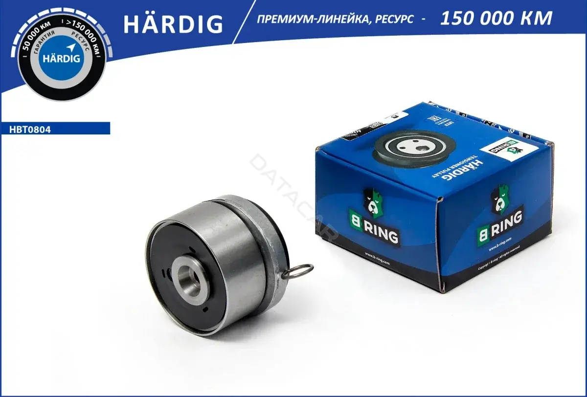 Натяжной ролик ГРМ B-RING HBT0804