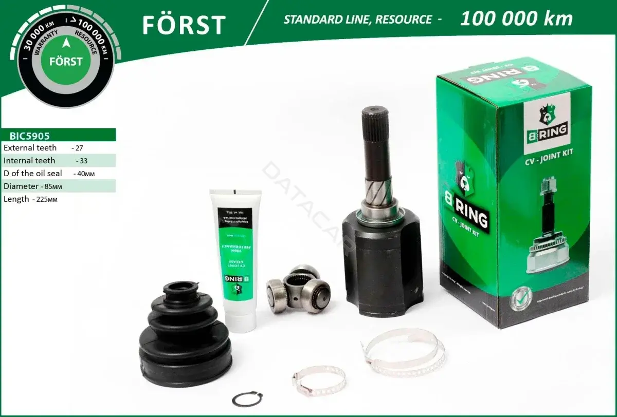 Шрус B-RING BIC5905