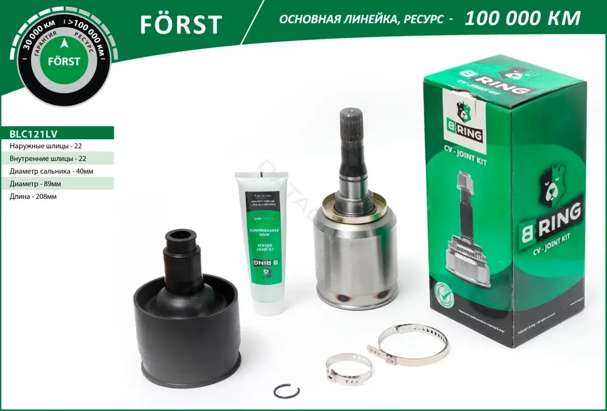 Шрус B-RING BLC121LV