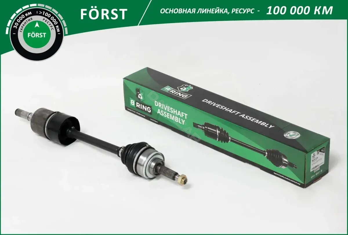 Шрус B-RING BLD123L