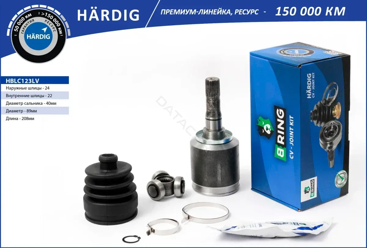 Приводной вал / Полуось B-RING HBLC123LV