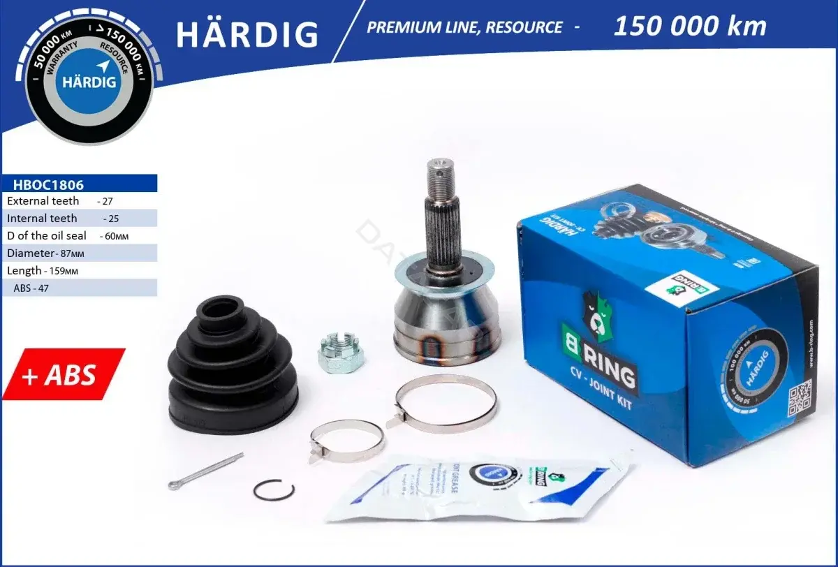 Приводной вал / Полуось B-RING HBOC1806