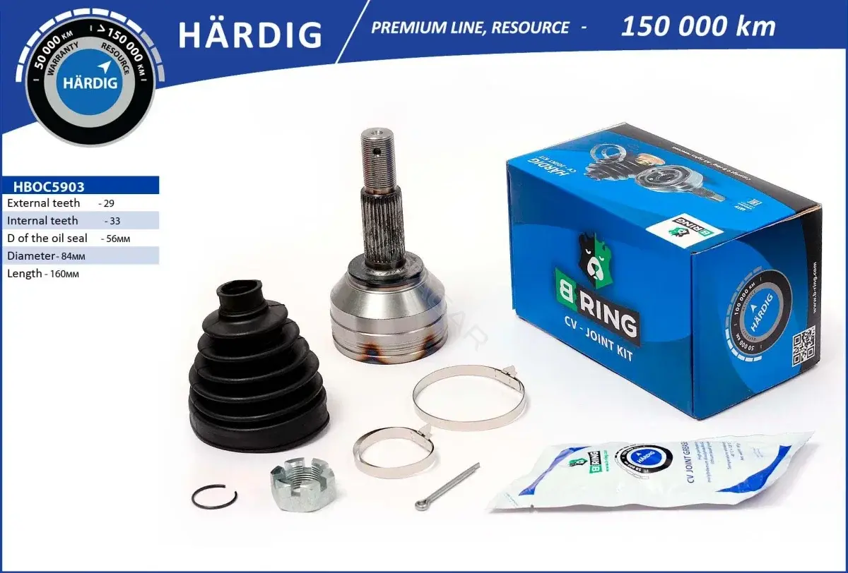Приводной вал / Полуось B-RING HBOC5903