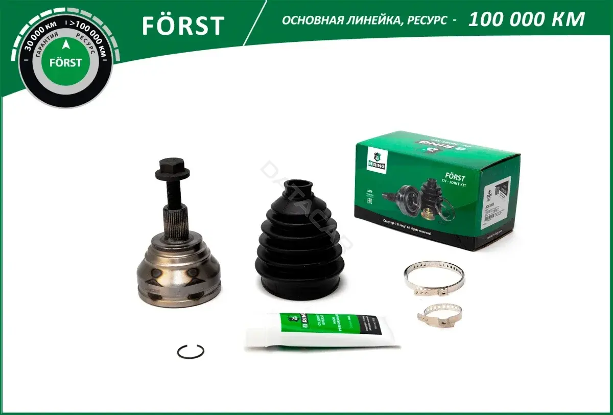 Шрус B-RING BOC1043