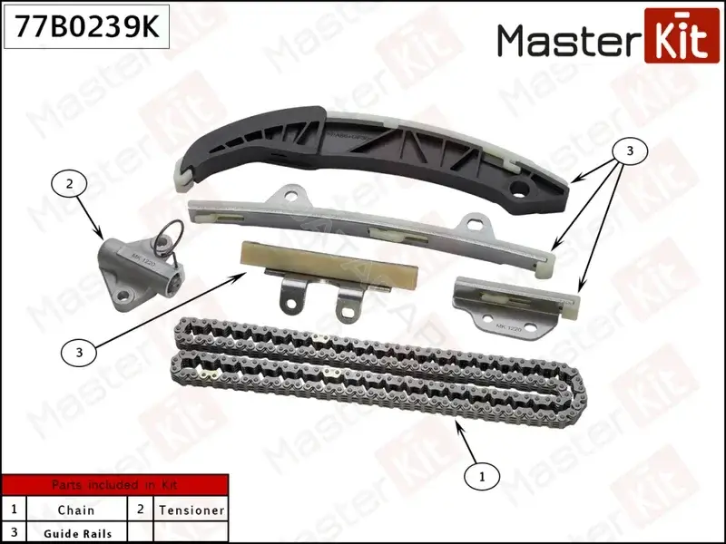 Комплект цепи ГРМ MASTERKIT 77B0239K