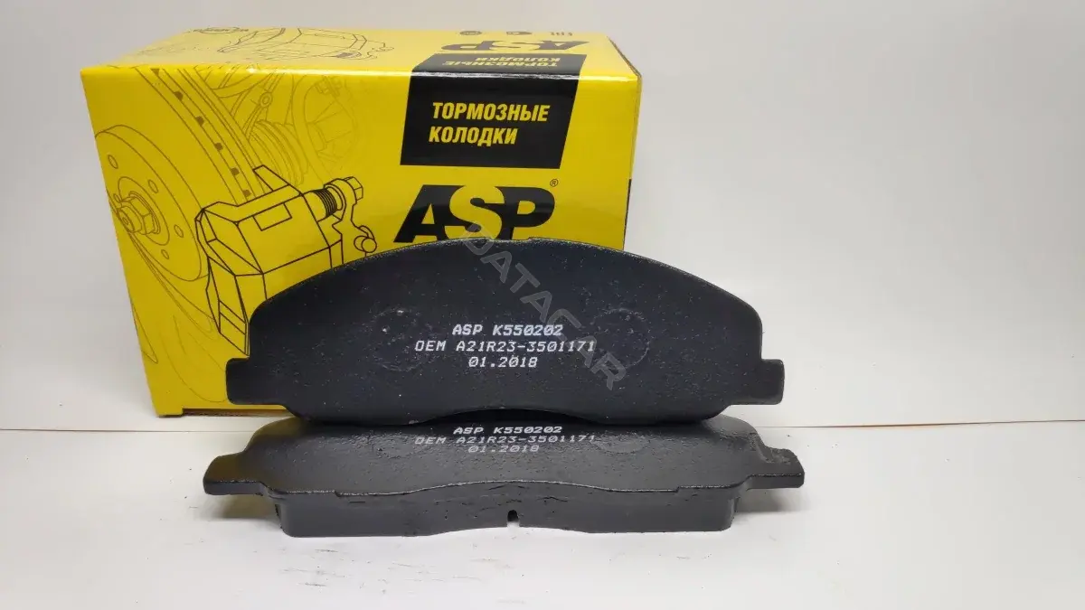 Тормозные колодки ASP K550202