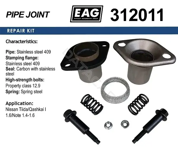 Фланец глушителя EAG 312011
