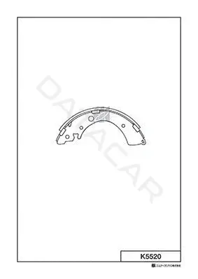 Барабанные колодки MK Kashiyama K5520