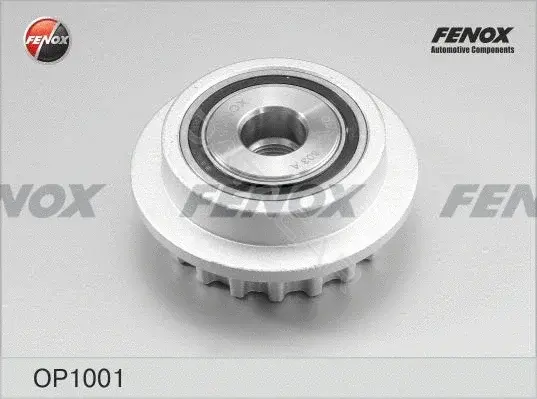 Шкив генератора FENOX OP1001