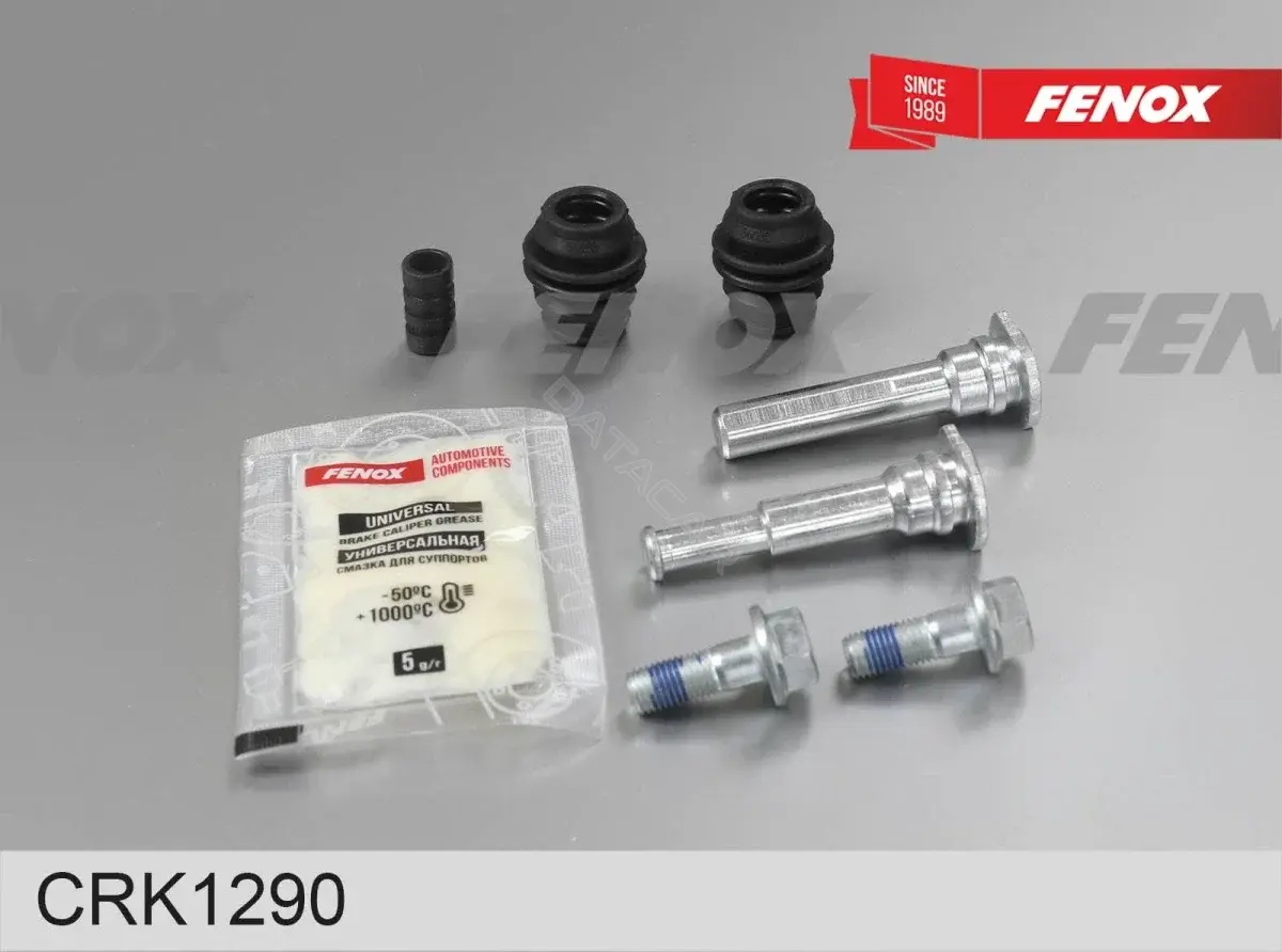 Ремкомплект суппорта FENOX CRK1290
