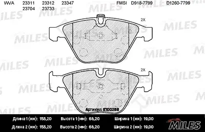 Тормозные колодки MILES E100268