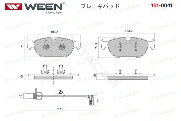 Тормозные колодки WEEN 151-0041