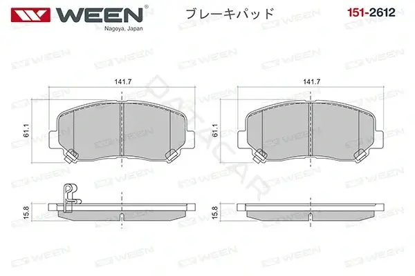 Тормозные колодки WEEN 151-2612