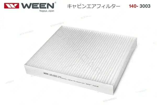Фильтр салонный WEEN 140-3003