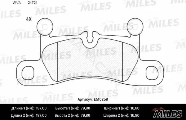 Тормозные колодки MILES E510258