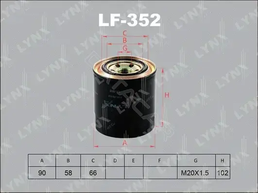 Топливный фильтр LYNXAUTO LF-352