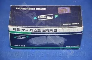 Тормозные колодки PARTS-MALL PKA-031