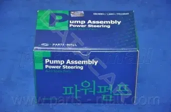 Насос гидроусилителя руля PARTS-MALL PPA-016