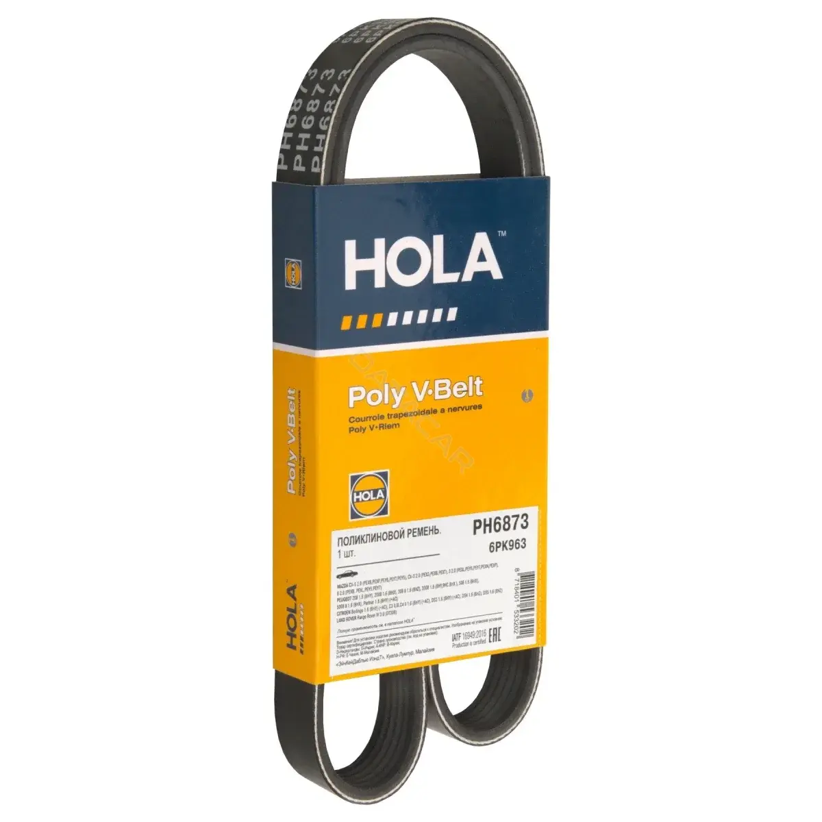 Ремень ручейковый HOLA PH6873