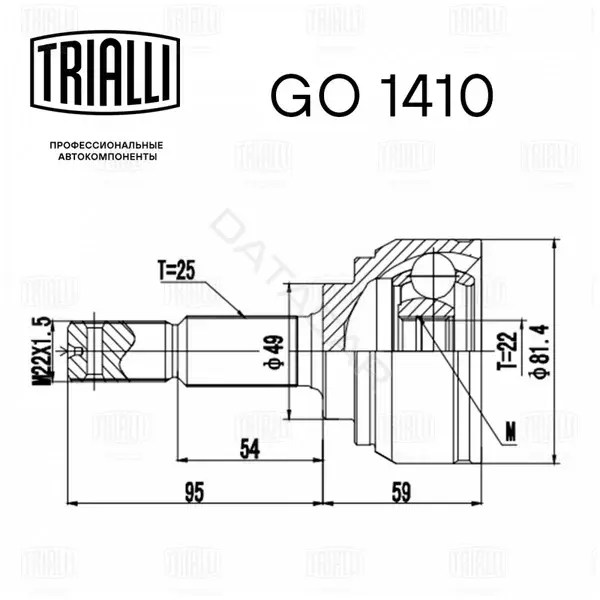 Шрус TRIALLI GO1410
