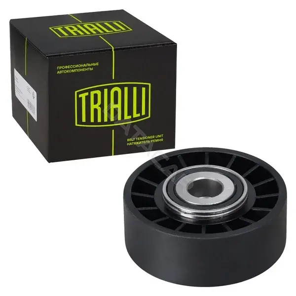 Ролик обводной приводного ремня TRIALLI CM5405