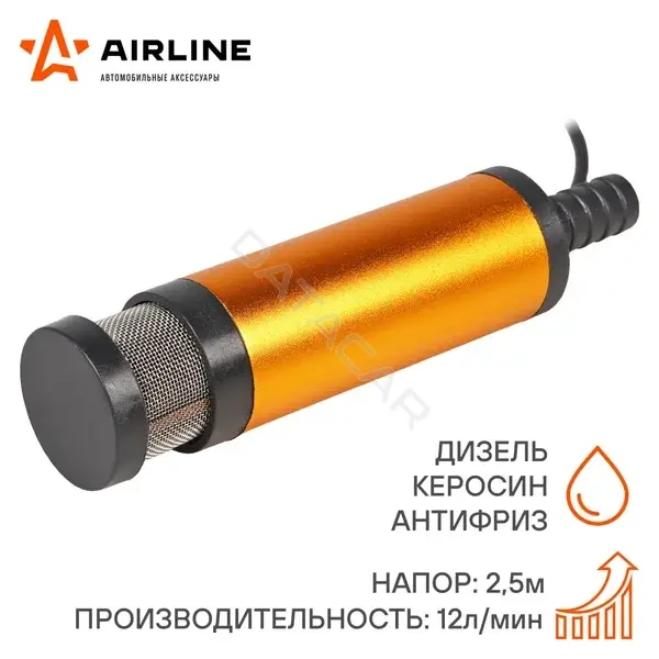 Насос подкачки топлива Airline AFP-3812-04