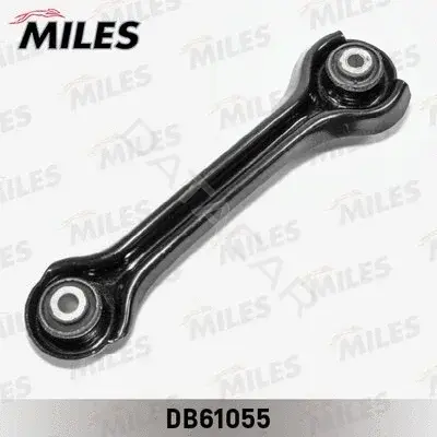 Рычаги MILES DB61055