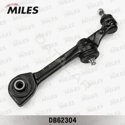Рычаги MILES DB62304