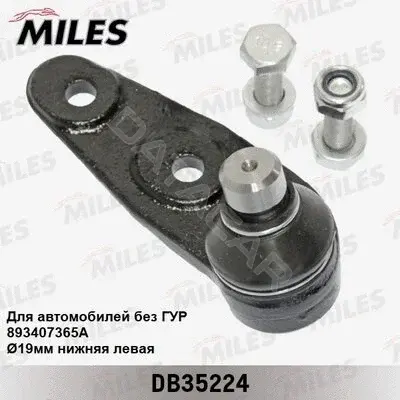 Шаровая опора MILES DB35224