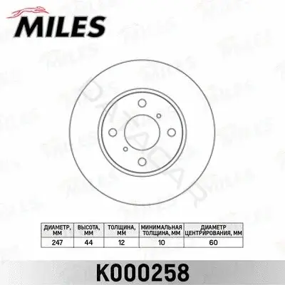 Тормозные диски MILES K000258