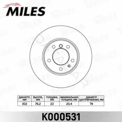 Тормозные диски MILES K000531
