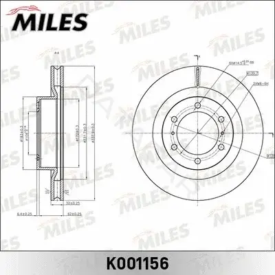 Тормозные диски MILES K001156