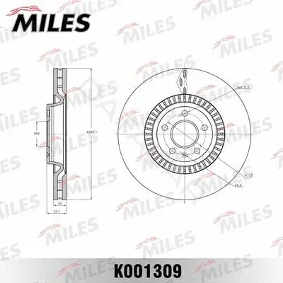 Тормозные диски MILES K001309