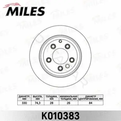 Тормозные диски MILES K010383