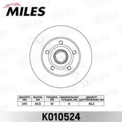 Тормозные диски MILES K010524