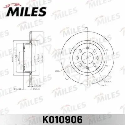 Тормозные диски MILES K010906