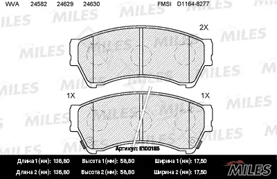 Тормозные колодки MILES E100185