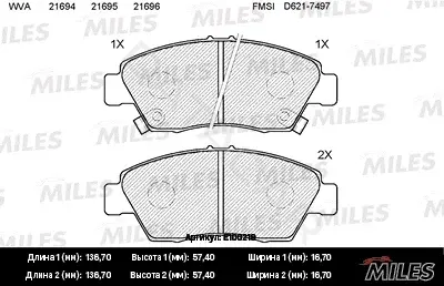 Тормозные колодки MILES E100219